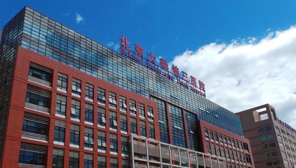 中科院,北医三院,孕妇,死亡,张自强