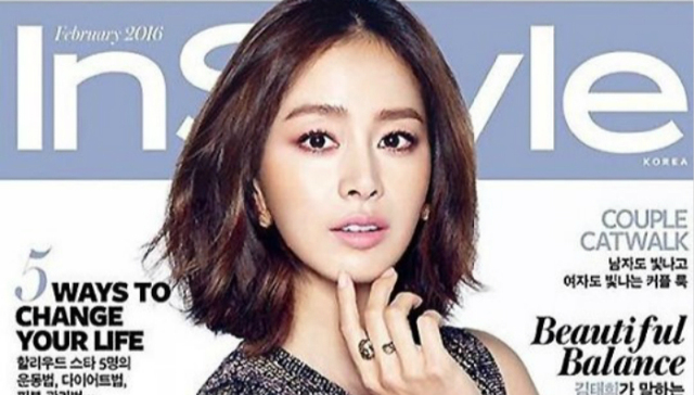 称男友Rain为“温暖男子” 金泰熙新画报挑战狂野叛逆风