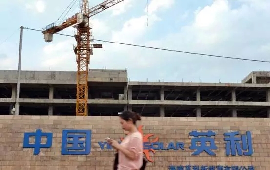 光伏,英利