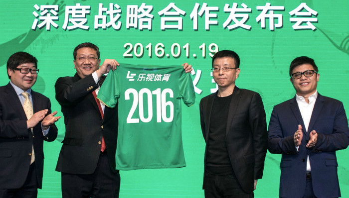 乐视和国安合作 只是一起喊出了“永远争第一”的口号