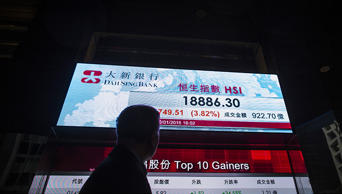 港元大跌恒指失守,香港再现“股汇双杀”