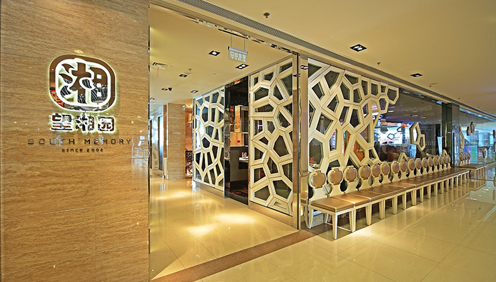 望湘园新三板遇冷