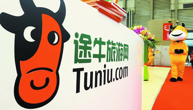 途牛启动平台战略
