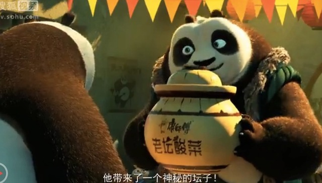 小心！熊猫阿宝吃康师傅酸菜牛肉面的画面将无所不在