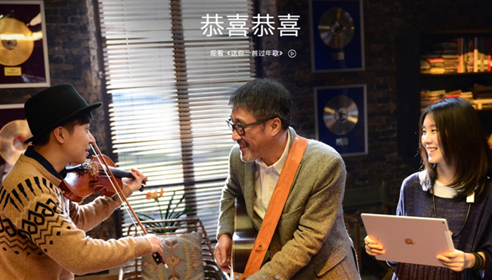 苹果,春节,广告