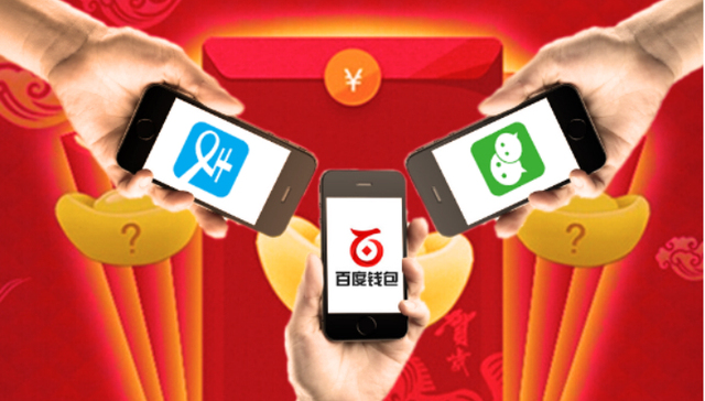 BAT,第三方支付,移动支付,微信红包,支付宝,百度钱包