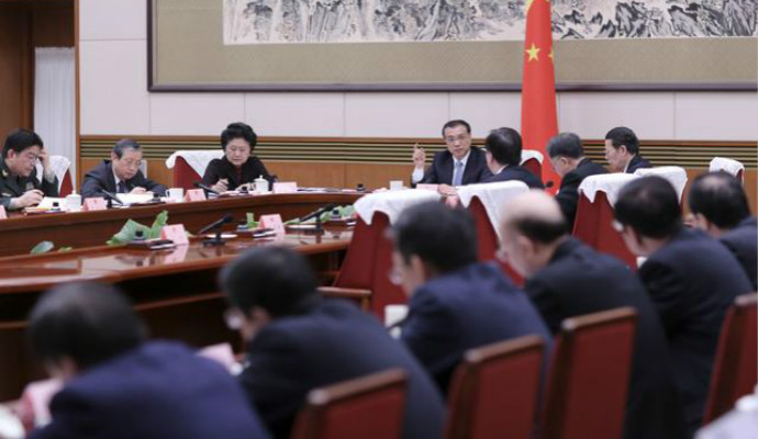 国务院会议,李克强,十三五规划,草案