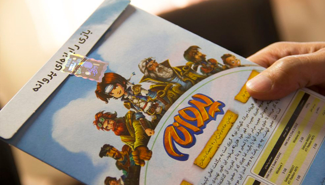 伊朗游戏业能否迎来春天？（下）