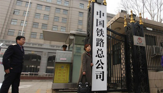 国家铁路局,巡视整改报告,刘志军