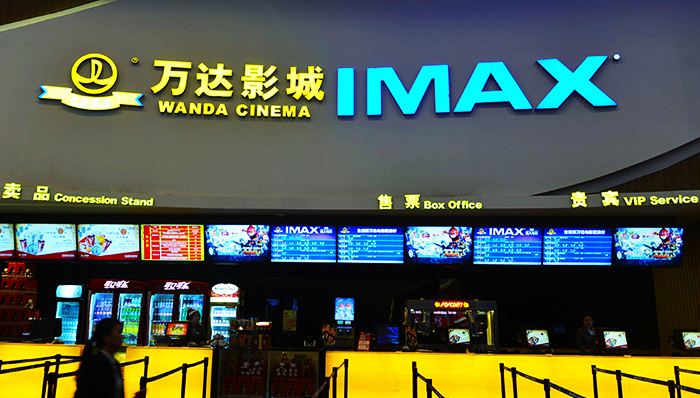 万达院线2016年重点依然是收购与扩张