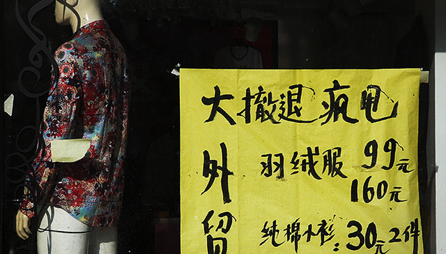 最后的北京动批