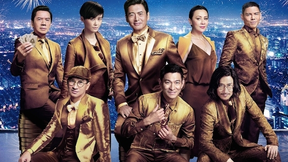 王晶说《澳门风云3》是场“年会”  原则上不会拍第四集