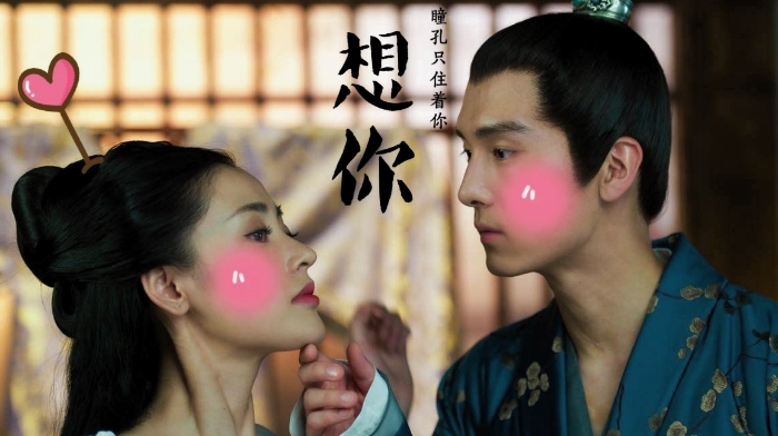 《太子妃》第三版定档情人节 官方发糖而我们默默准备好了狗粮