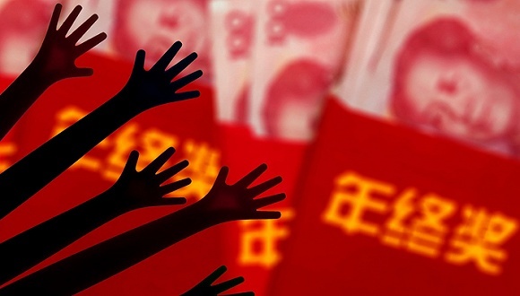 企业文化,年终奖,绩效考核