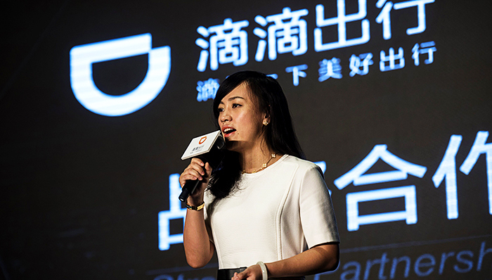 滴滴获招行战略投资