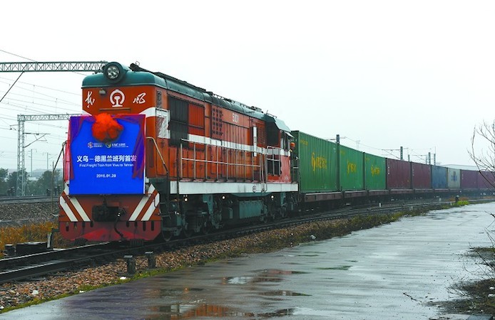 义乌,德黑兰,集装箱专列,开通