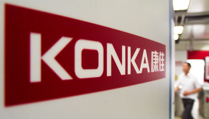 康佳发布2015年财报预告,预计亏损12亿至14亿元