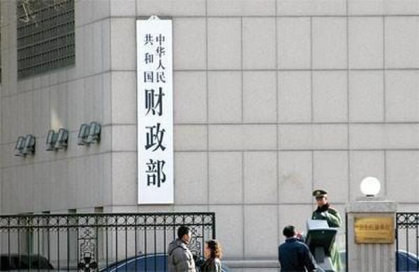 财政部,财政收入,财政支出