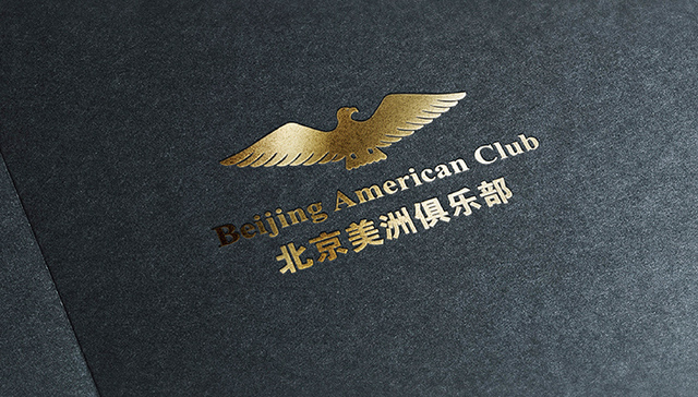 京城顶级会所“美洲俱乐部”