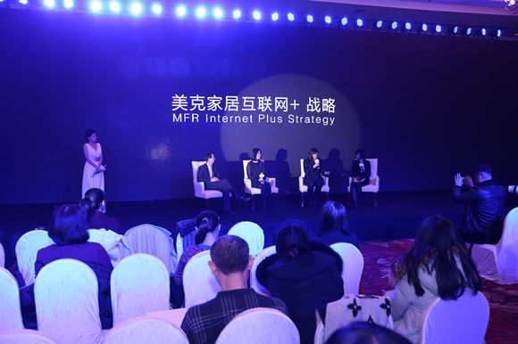 工业4.0,智能家居