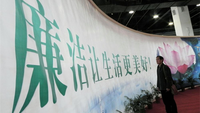 中纪委,基层,腐败