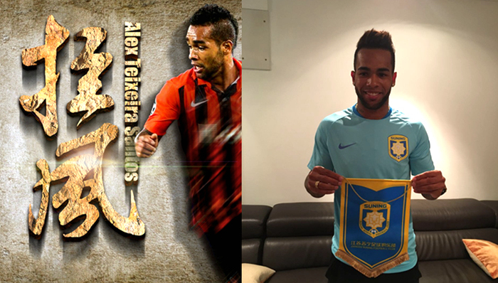 【每日体坛金句】苏宁5000万造中超新标王 高洪波谈二次执教国足