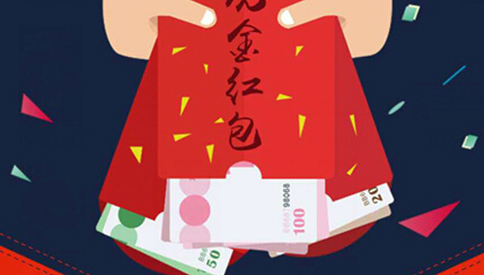 红包礼金,熊孩子,春节
