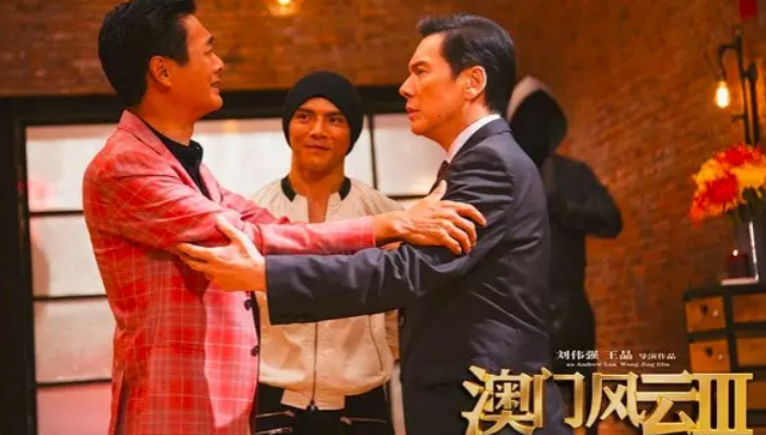 王晶的《澳门风云3》到底是不是烂片？