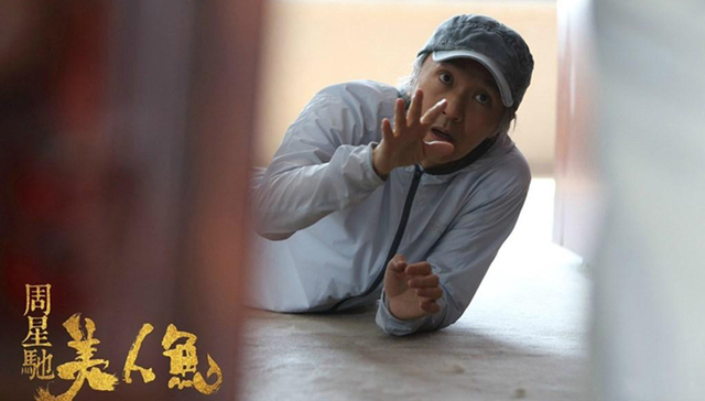 美人鱼,电影票房,周星驰