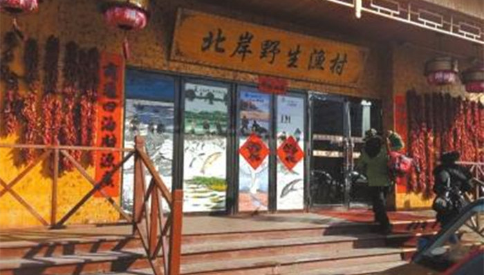 哈尔滨,吃鱼,宰客,赖账
