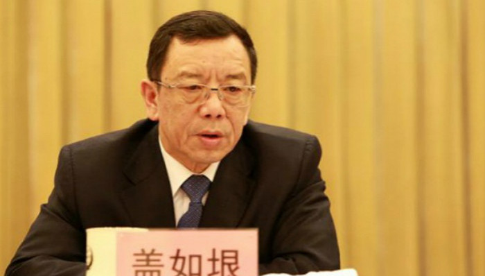 最高检,,盖如垠,被立案侦查,黑龙江