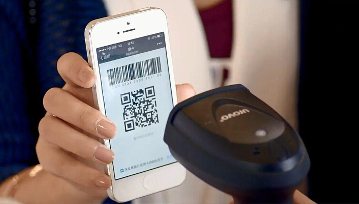 微信,第三方支付,手续费,腾讯