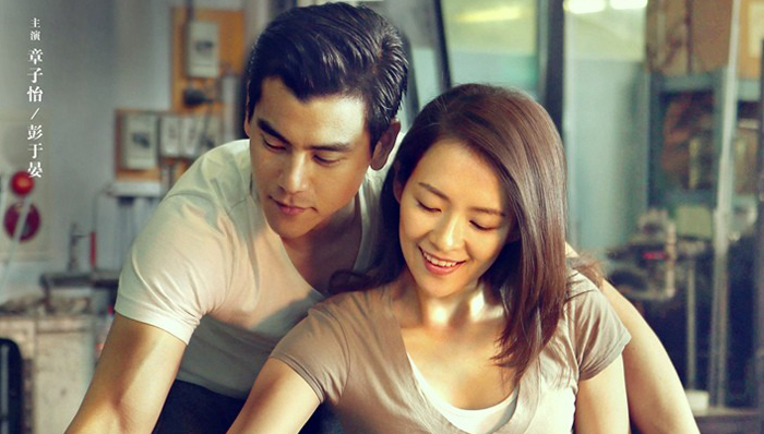 《奔爱》,电影票房,爱情电影