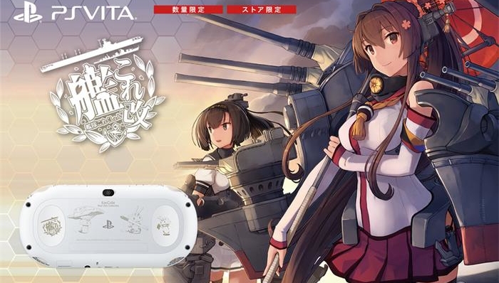 PS Vita游戏《舰队收藏改》试玩报告