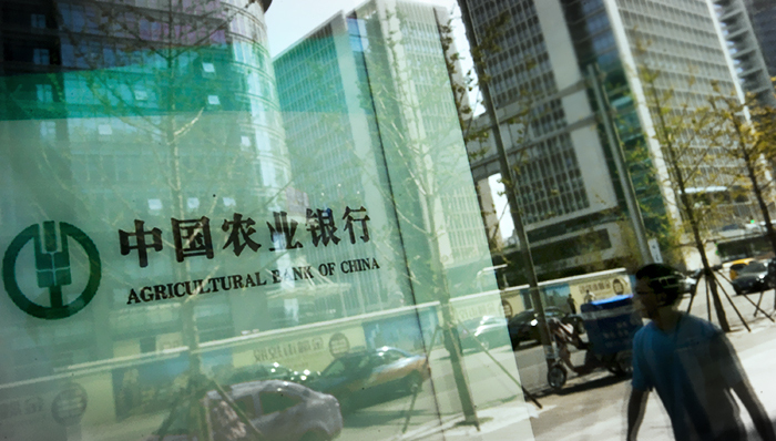 农业银行受益于商业银行拨备覆盖率下降