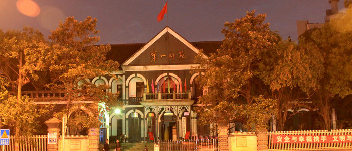 湖南一师,中共创始人