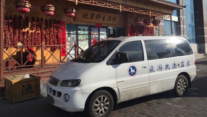 哈尔滨,天价鱼,饭店,停业