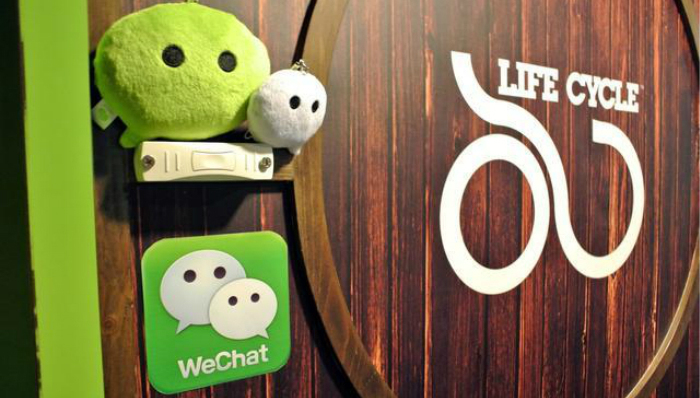 第三方支付,微信提现收费,互联网,金融改革,银行