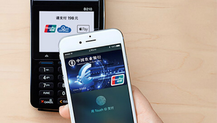 第三方支付,中国银联,Apple,Pay