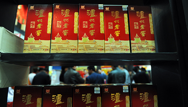 泸州老窖出保健酒产品