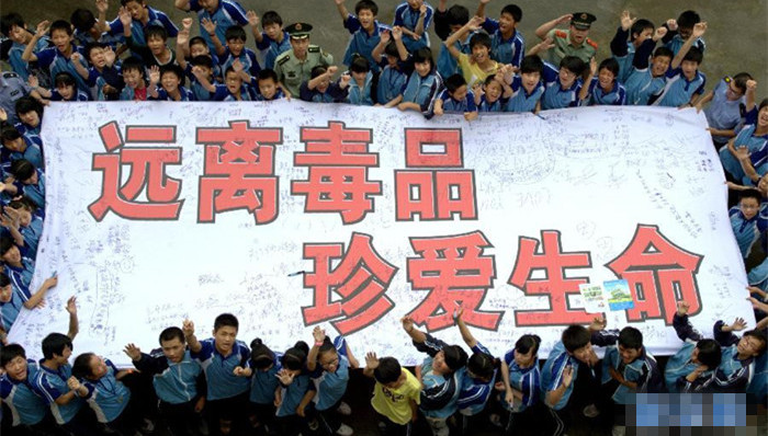 吸毒者,青少年,文艺明星,农民