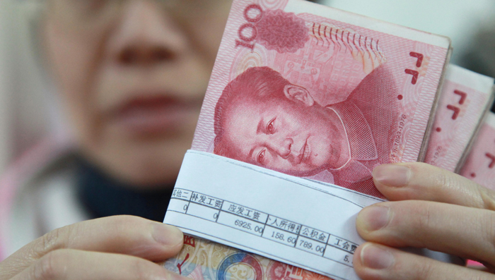 公务员,上调,工资,薪水