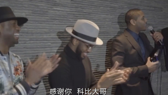 【每日体坛视频】保罗甜瓜韦德开趴致敬科比 回顾扣篮大赛历史十佳球