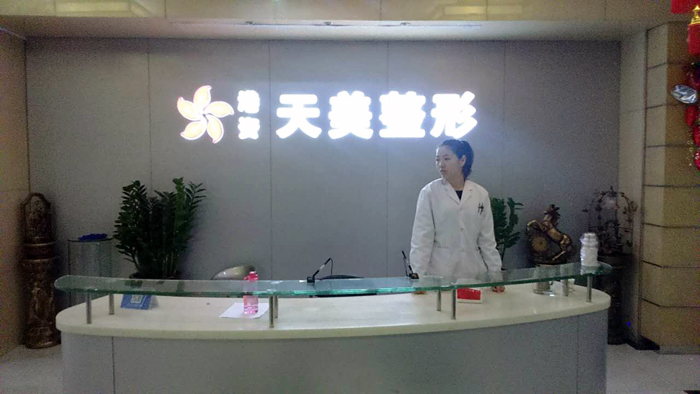 深圳,女模特,死亡,整容