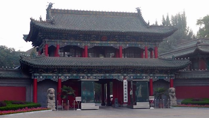 山西,塌方式腐败,换届