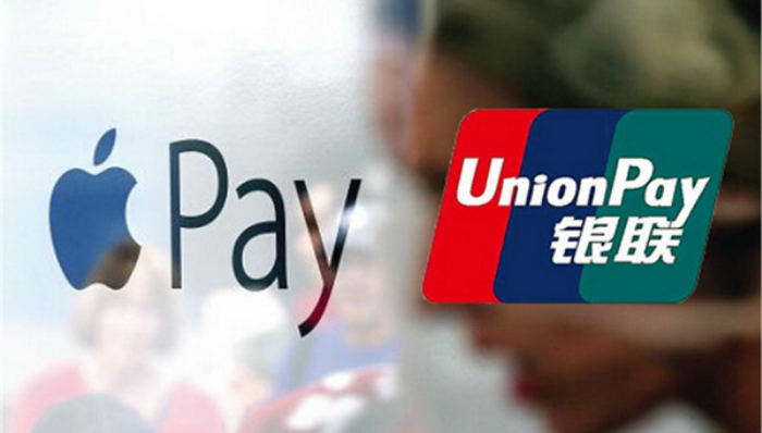 移动支付,中国银联,BAT,苹果