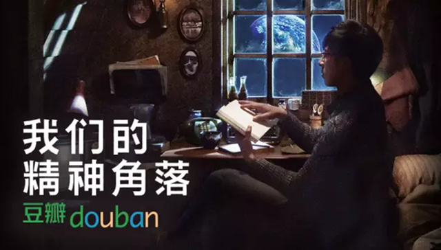 知乎,豆瓣,文艺范