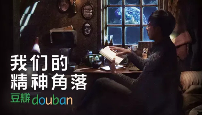 知乎,豆瓣,文艺范