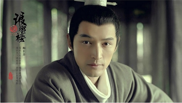 琅琊榜,日本,胡歌