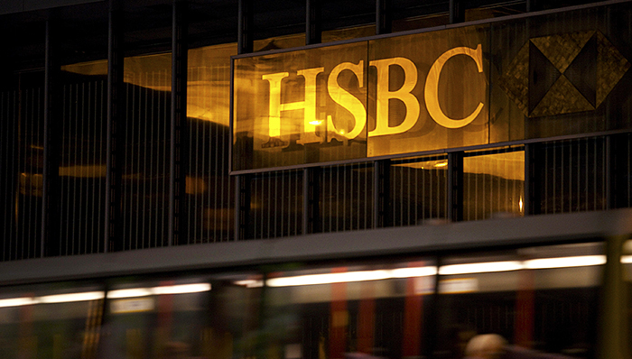 汇丰控股首现季度巨额亏损